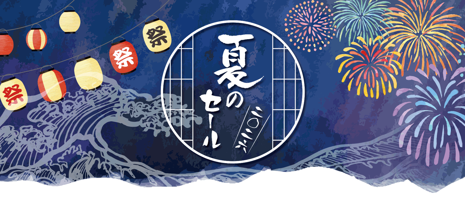 “メイントップ”