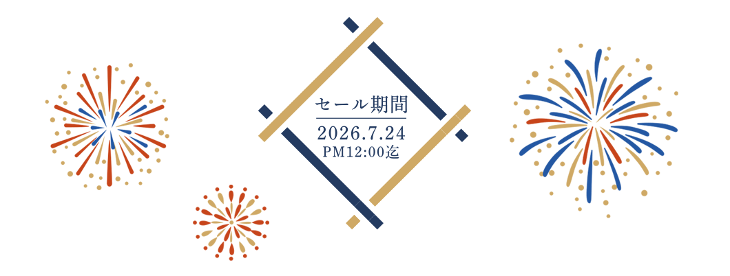 “花火”