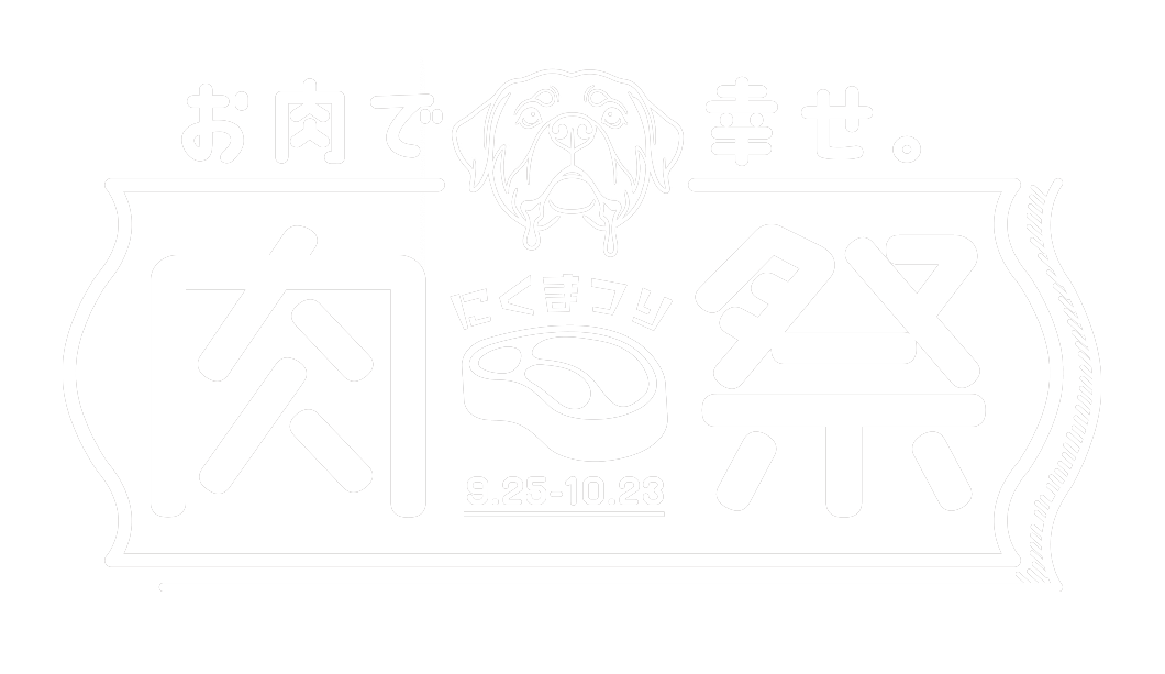 “メイントップ”