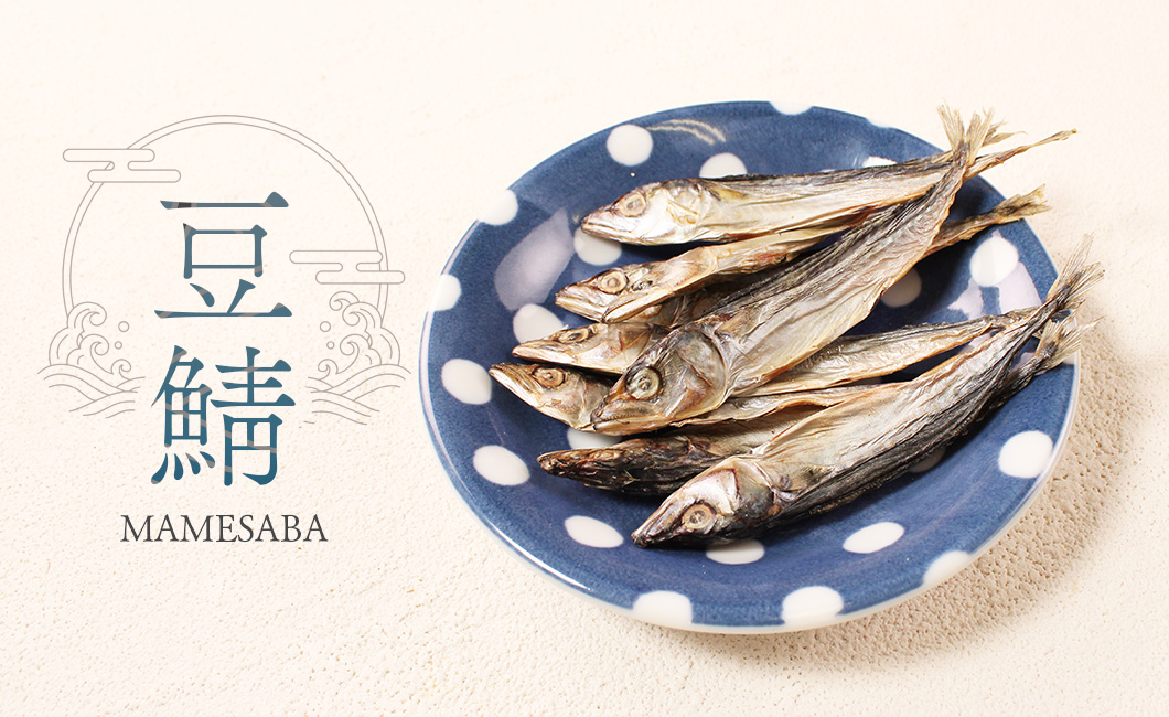 濃厚な味わい、豆鯖