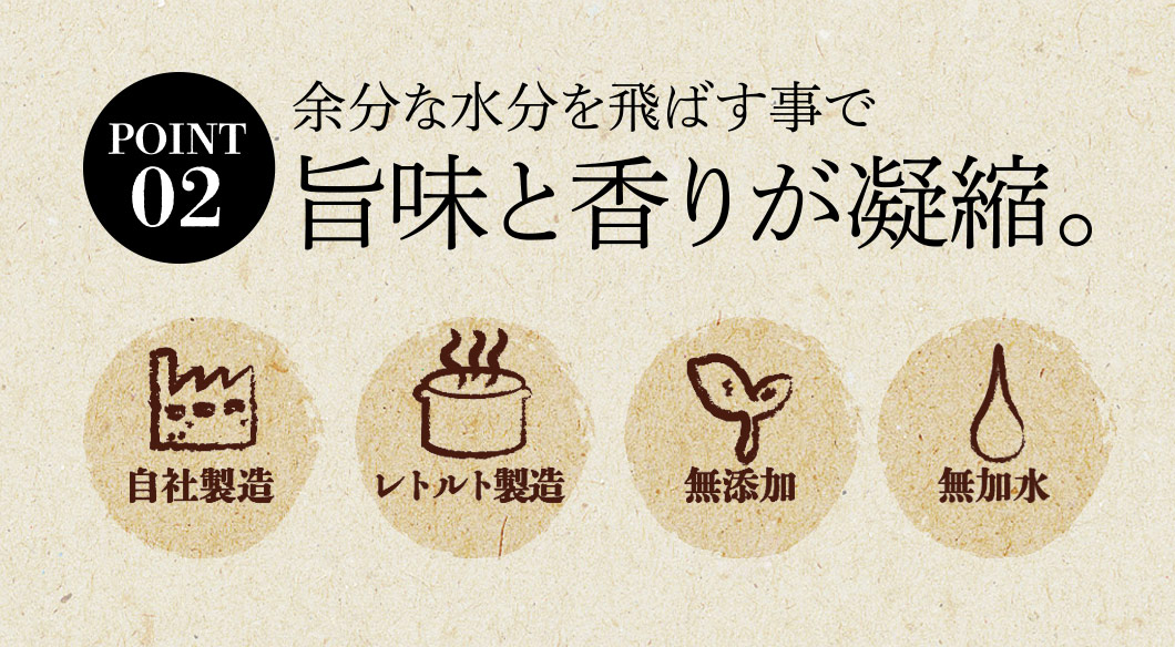みちのくソフトとは