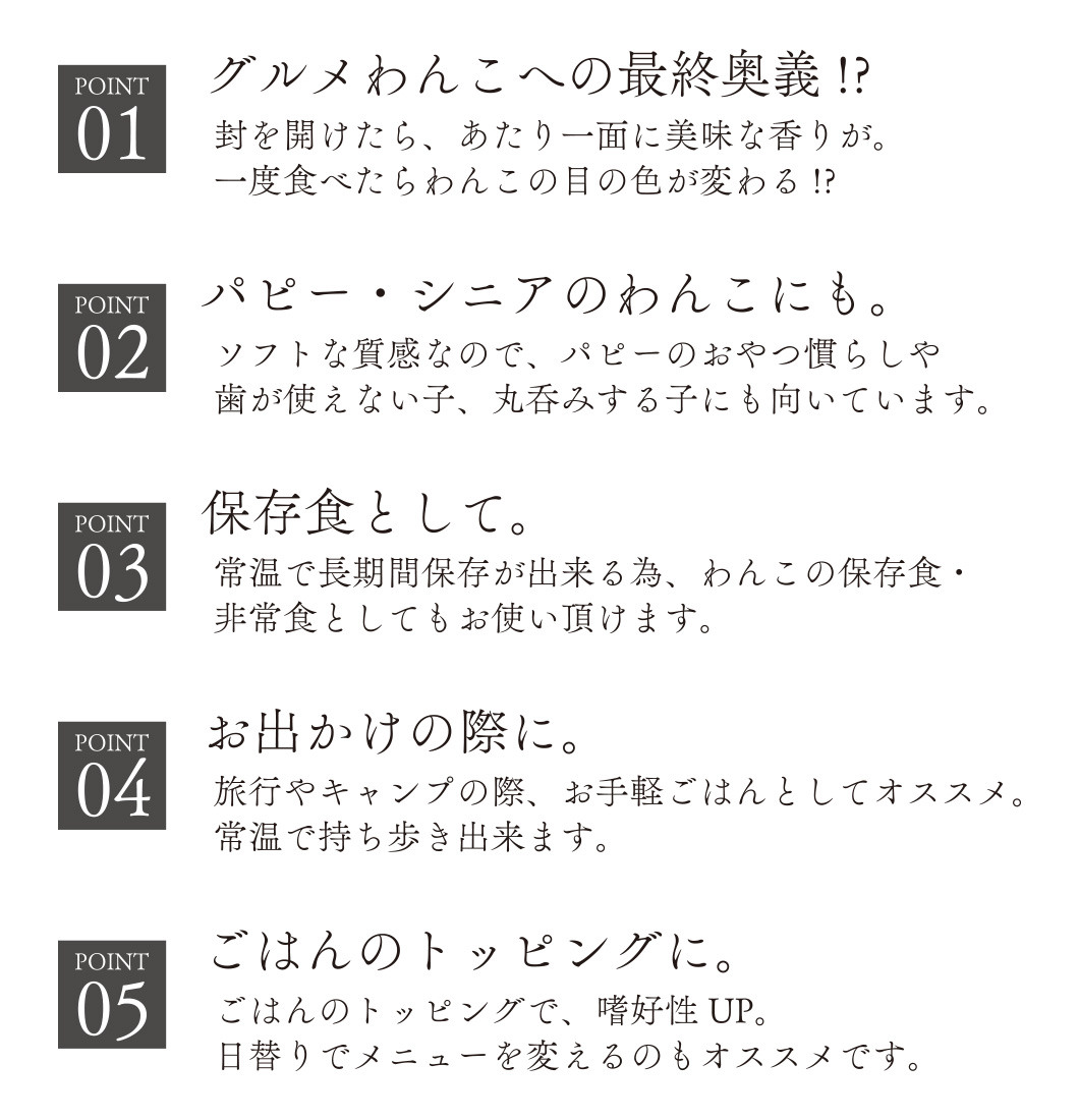 みちのくソフトのおすすめポイント