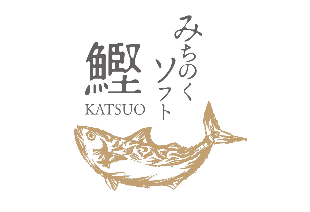 みちのくソフト鰹