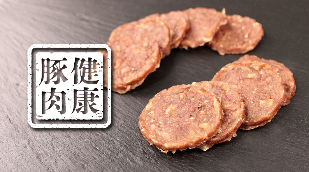 旨味がギュっと詰まったチップです