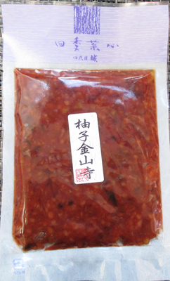 【送料無料】柚子金山寺味噌