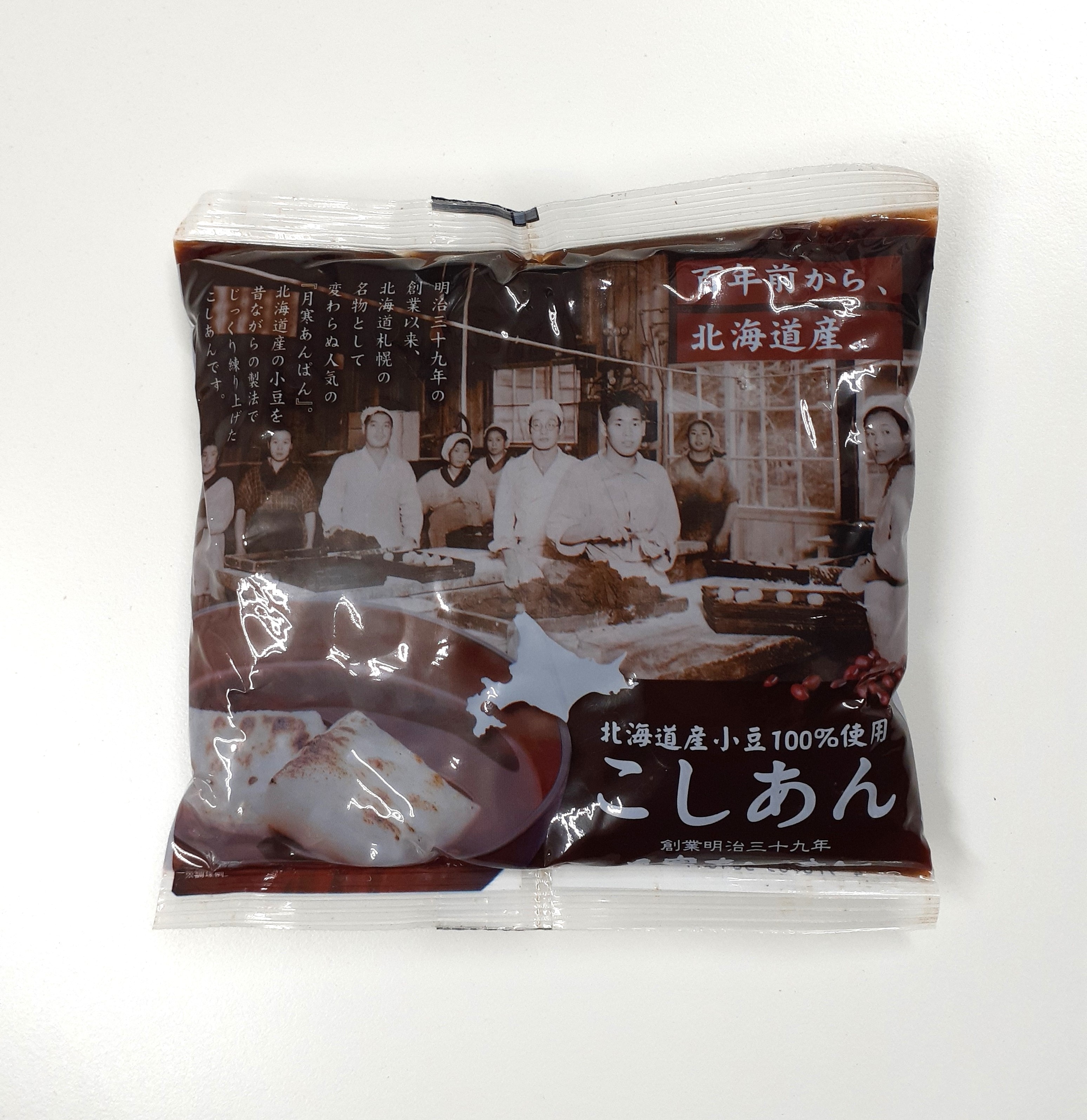 練りあん こしあん 1個 500g | 月寒あんぱんオンライン