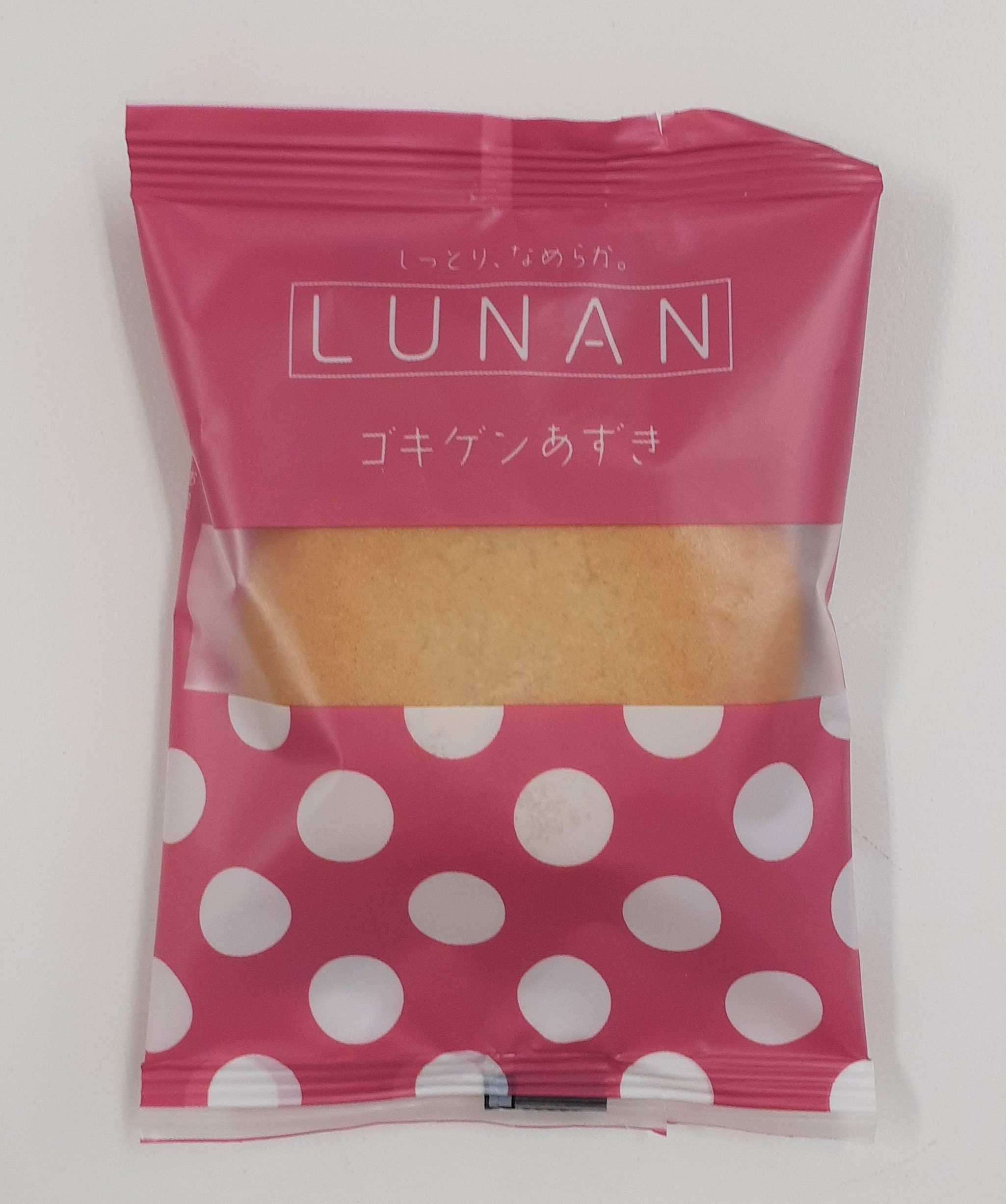 ルナン ゴキゲンあずき 1個 | 月寒あんぱんオンライン