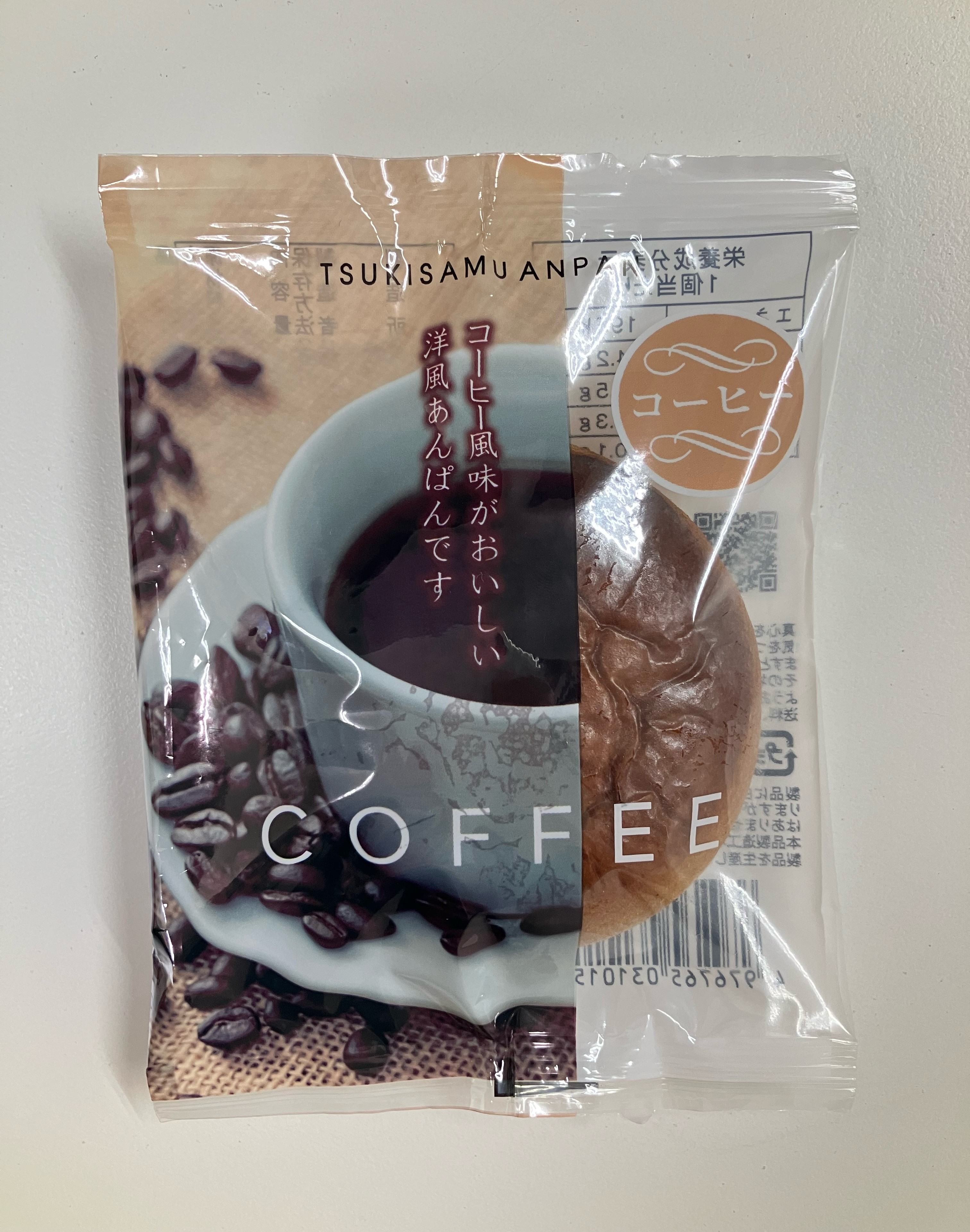 月寒あんぱん コーヒーあん 1個 | 月寒あんぱんオンライン