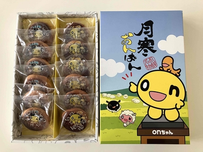 岡モータース　あんぱん オリジナルモデル | 岡モータース｜香川県高松市の新車・中古車