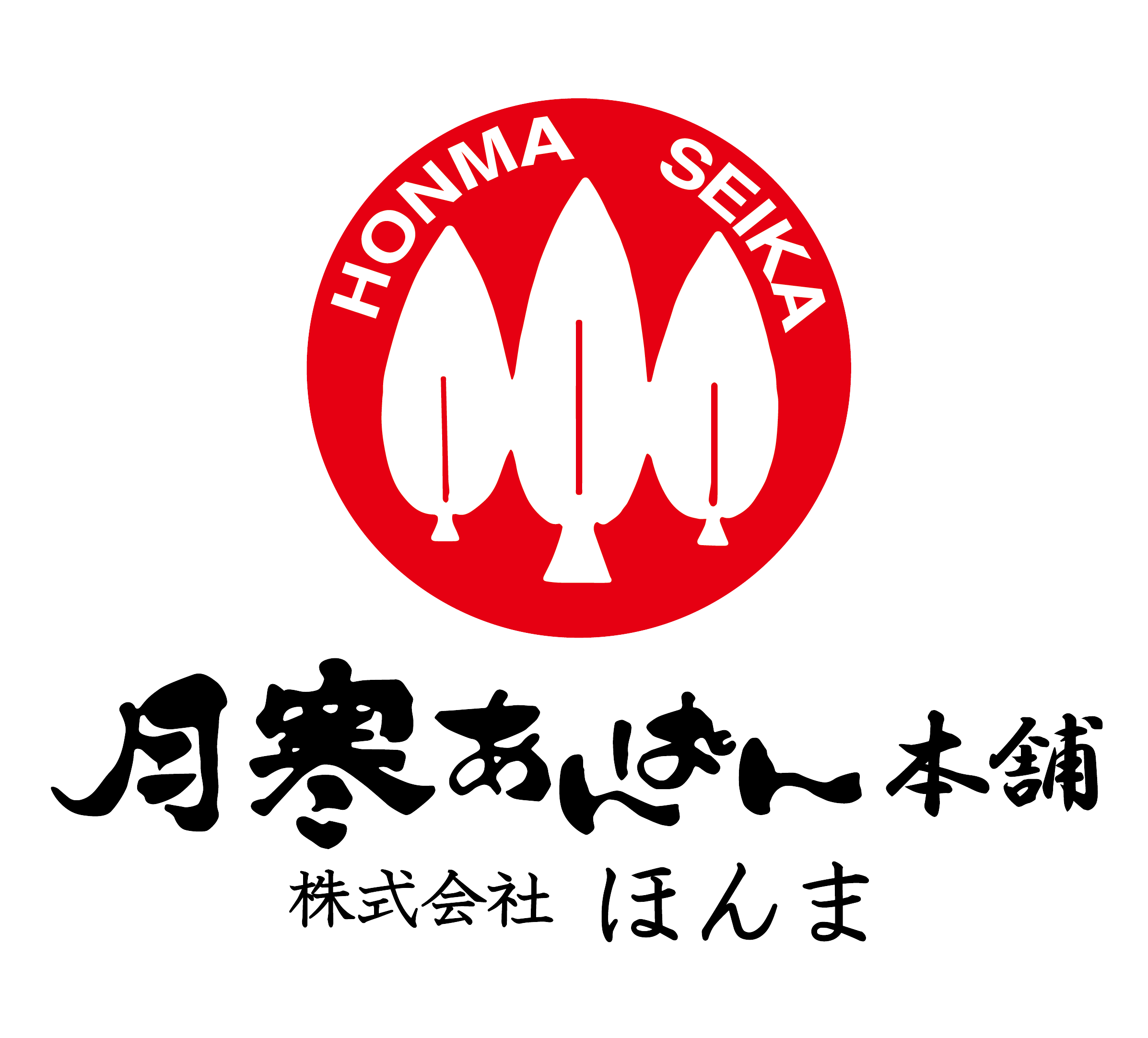 月寒あんぱんオンライン