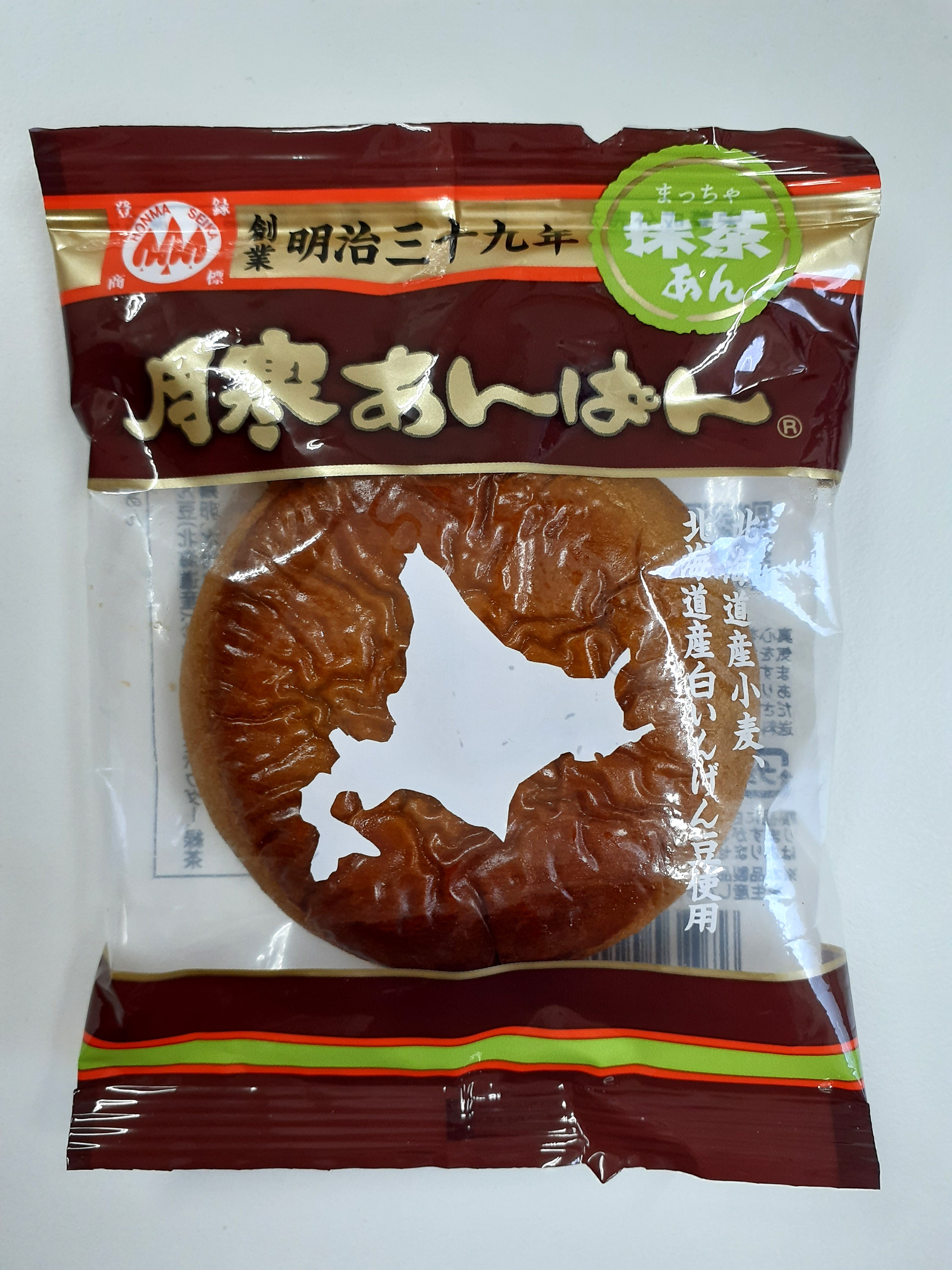 月寒あんぱん 抹茶あん 1個 | 月寒あんぱんオンライン