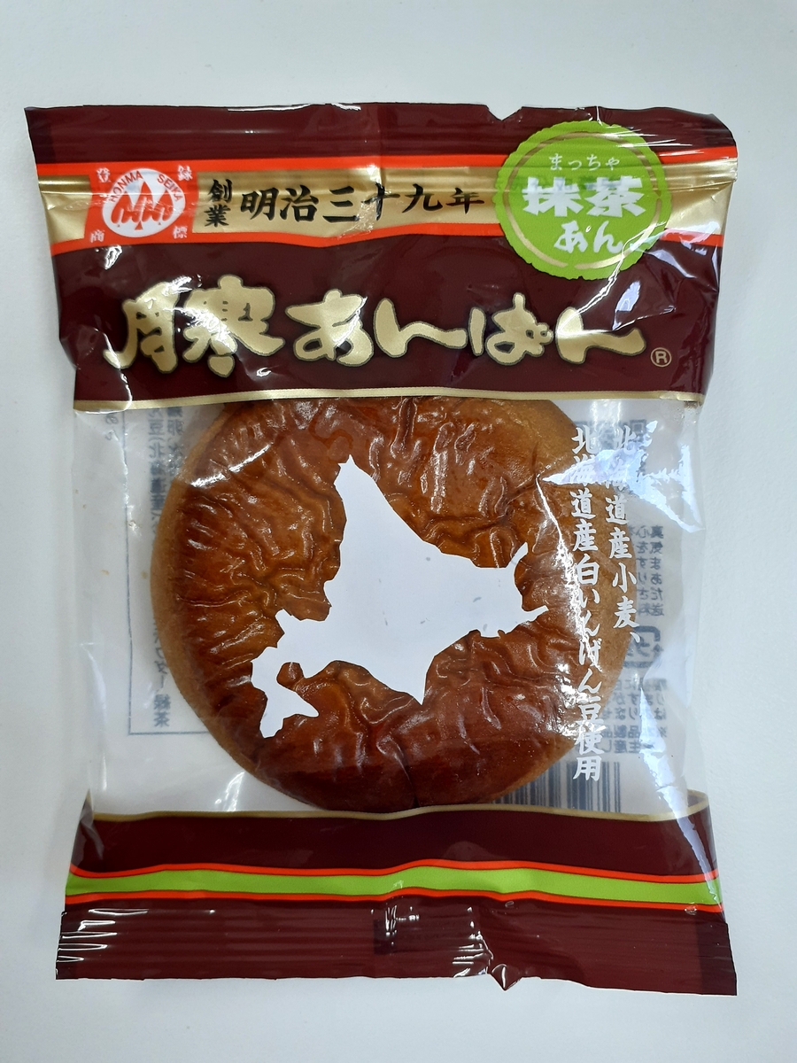 月寒あんぱん 抹茶あん 1個 | 月寒あんぱんオンライン