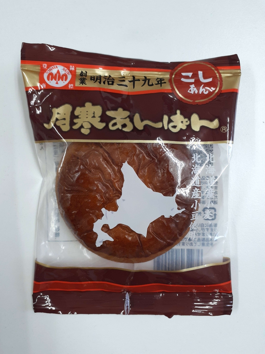 月寒あんぱんこしあん（データ小