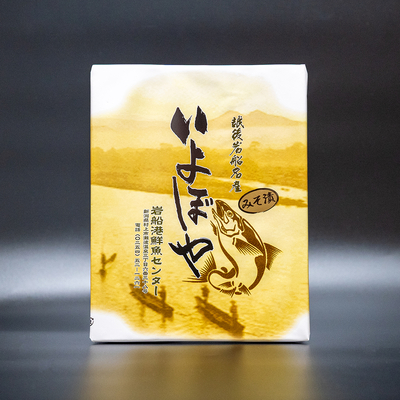 鮭味噌漬け 角切 1.0k(500グラム×2袋） | 岩船港鮮魚センター