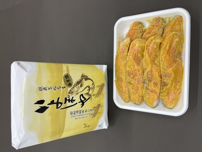 鮭西京漬け大名切7切れ入り