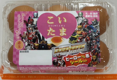 ドゲンジャーズこいたま(鶏卵6個入×6パック)