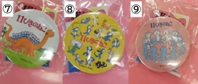 11ぴきのねこ 缶バッジ 【大】 | 道の駅さんのへショップ