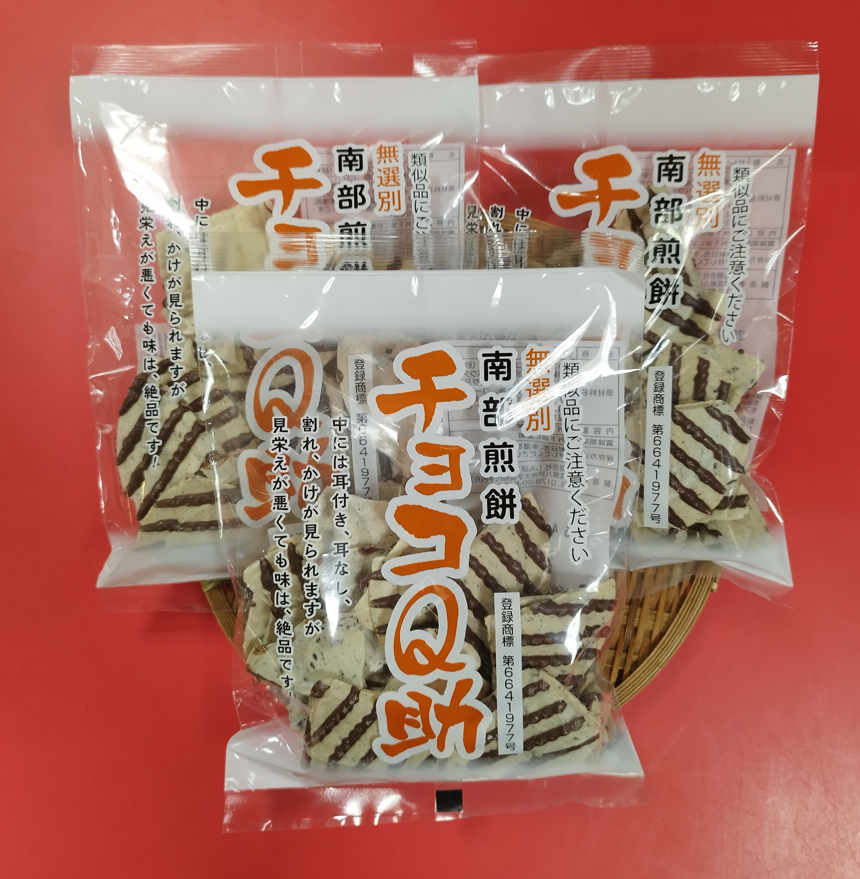 南部 せんべい チョコ