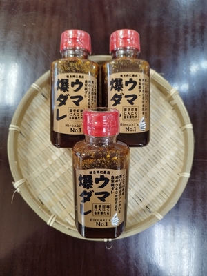 ウマ爆ダレ　3個