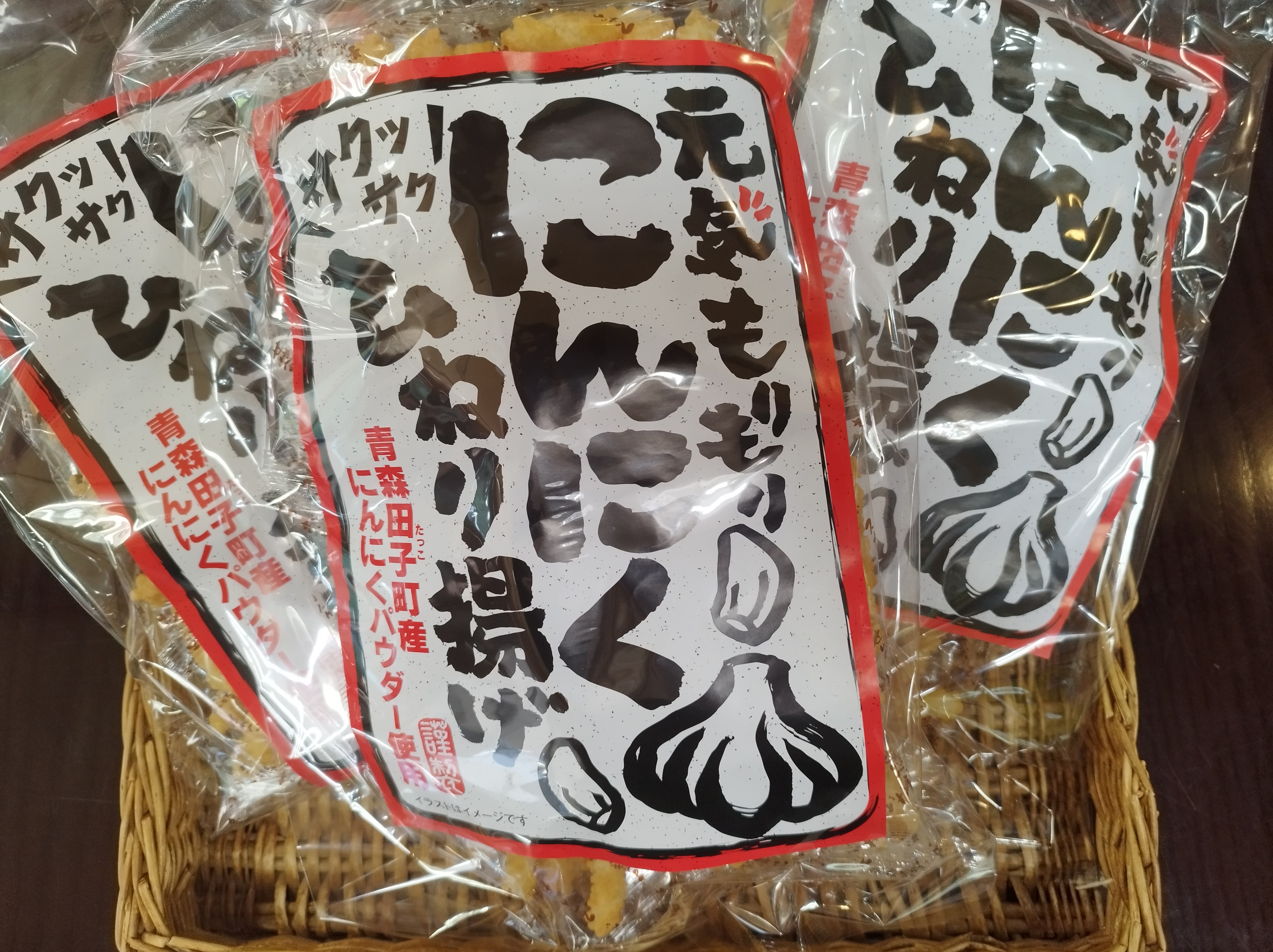 道の駅さんのへオンラインショップ【公式】｜青森県三戸町｜11ぴきのね
