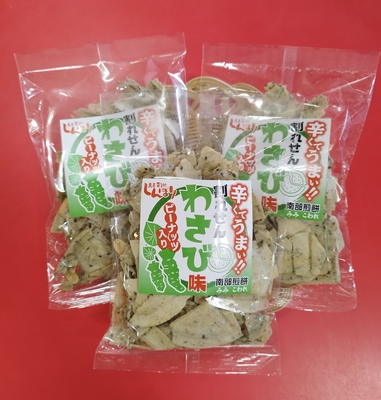 割れせんわさび味　3袋セット