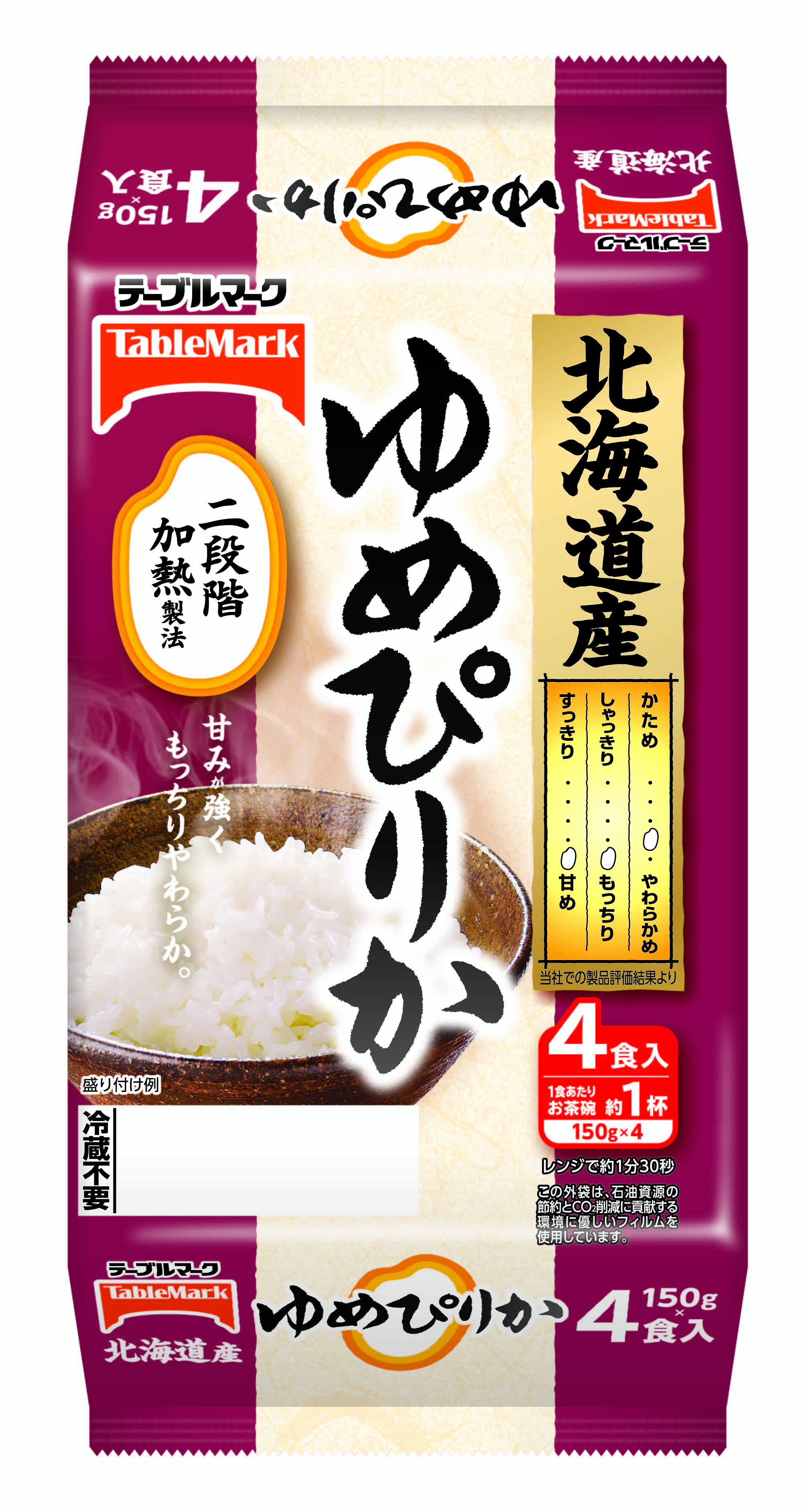 送料込】北海道産ゆめぴりか（4食入）×8袋【150g×32食】 | おいしさ直送便