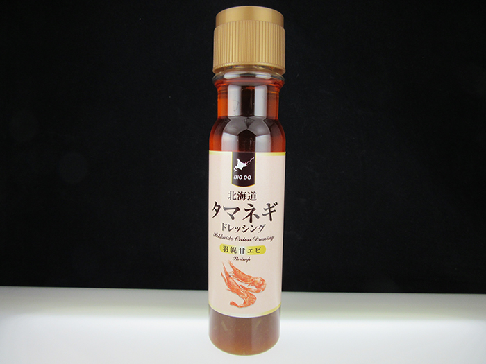 北海道タマネギドレッシング羽幌甘エビ香味(1本200ml） | 産直工房きたる