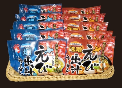 えびラーメンセット