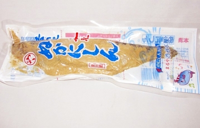 糠にしん（渋谷水産）