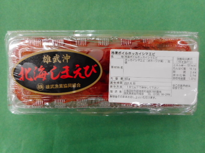冷凍ボイル北海しまえび　約300ｇ
