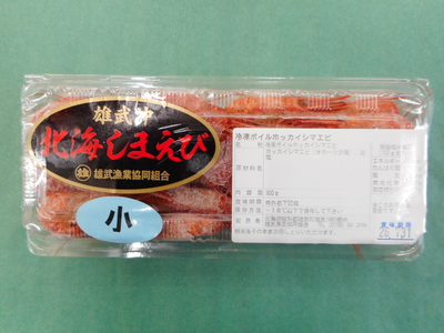 冷凍ボイル北海しまえび小　約300ｇ