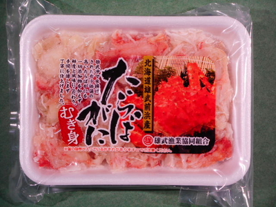 タラバがにむき身約200g