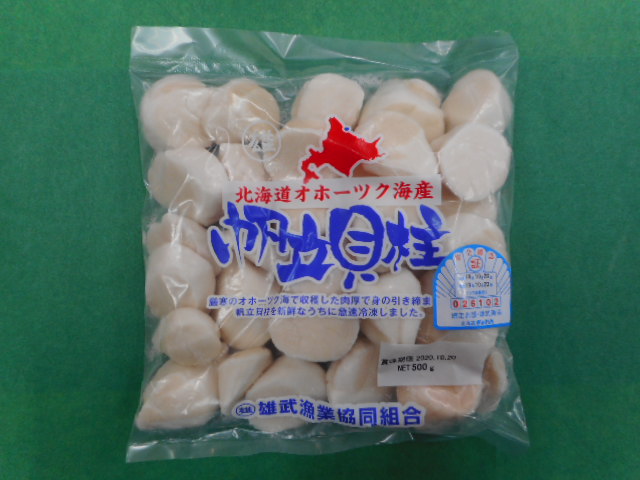 冷凍ほたて貝柱FA 1kg | 雄武漁協直販店海鮮丸