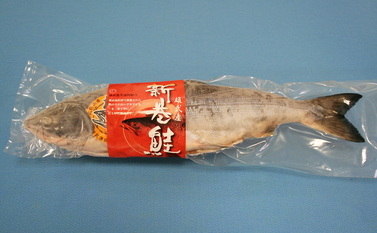 新巻鮭　2.8キロ　70センチ 93_thumbnail.png