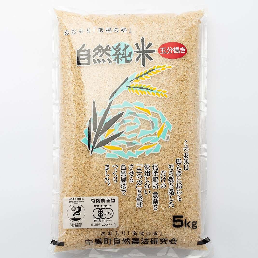 令和5年　農家保有米　 無農薬栽培　 青森県産　つがるロマン玄米30キロ 令和5年 農家保有米 無農薬栽培 青森県産 つがるロマン玄米30キロ