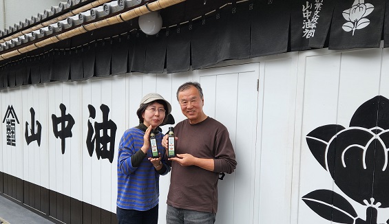 JIN 250ml | 山中油店公式通販サイト