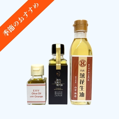 【季節のおすすめ】夏こそガッツリせっと