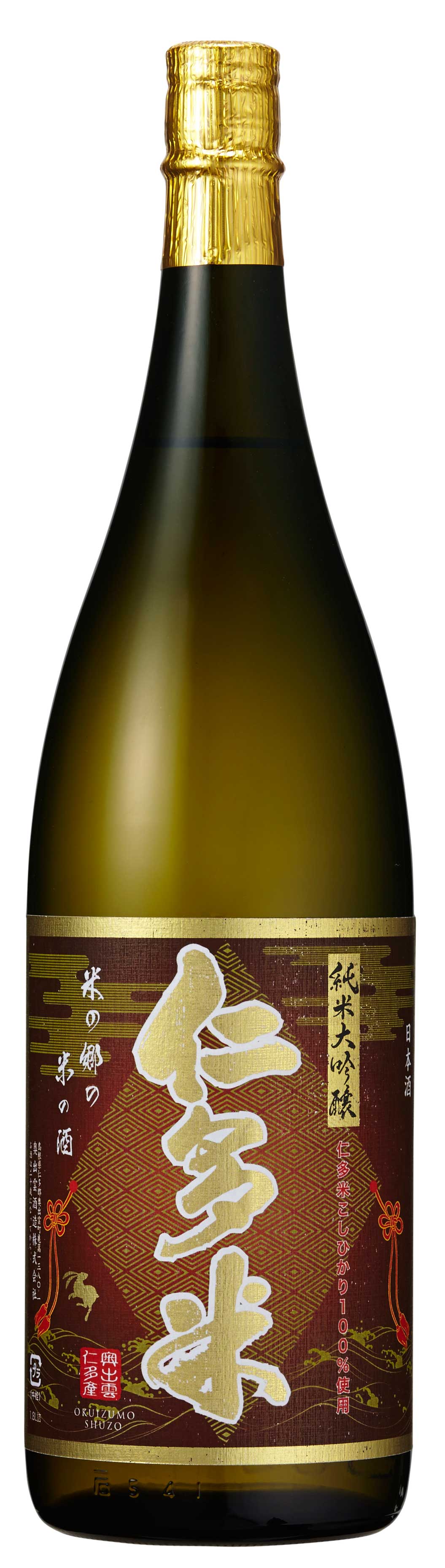 仁多米コシヒカリ純米大吟醸 | 酒蔵 奥出雲交流館