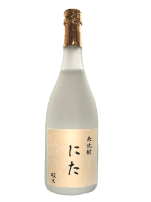 米焼酎　にた　42度