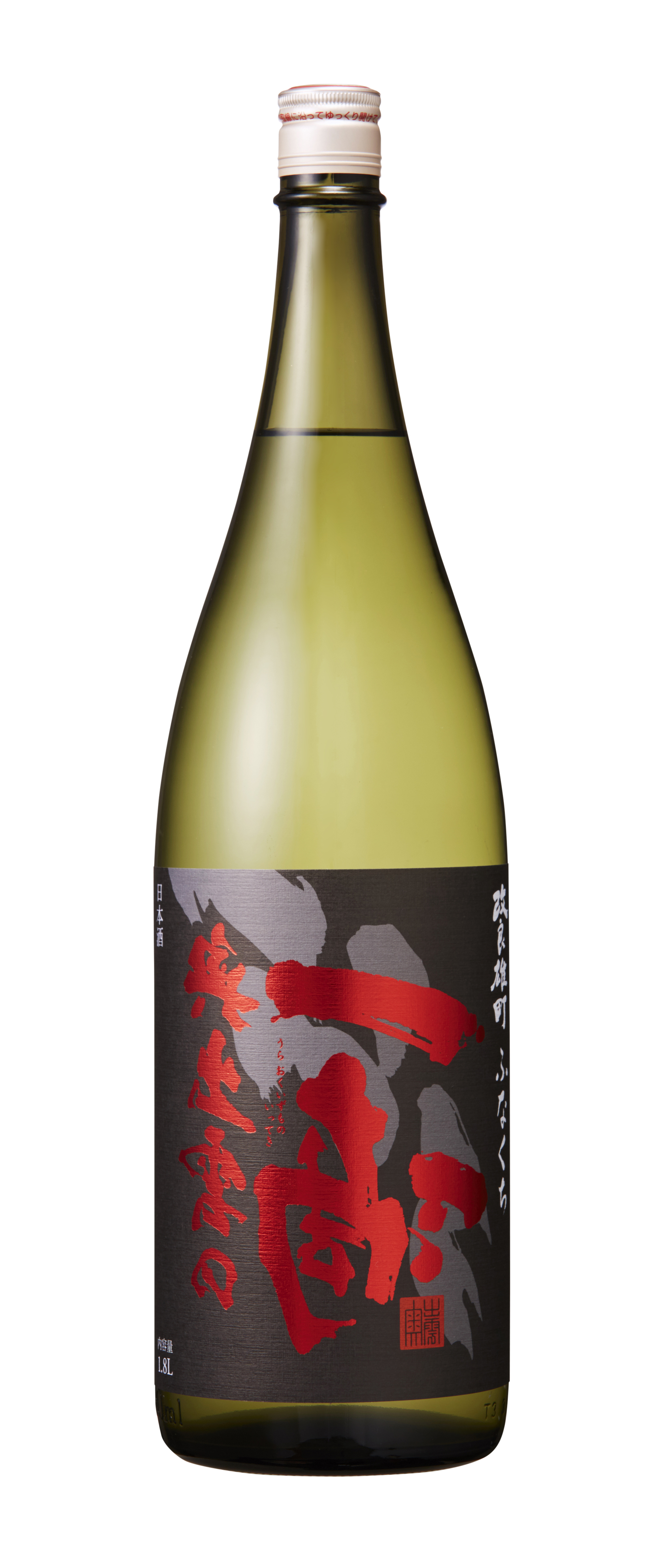 裏奥出雲の一滴 改良雄町1800ml | 酒蔵 奥出雲交流館