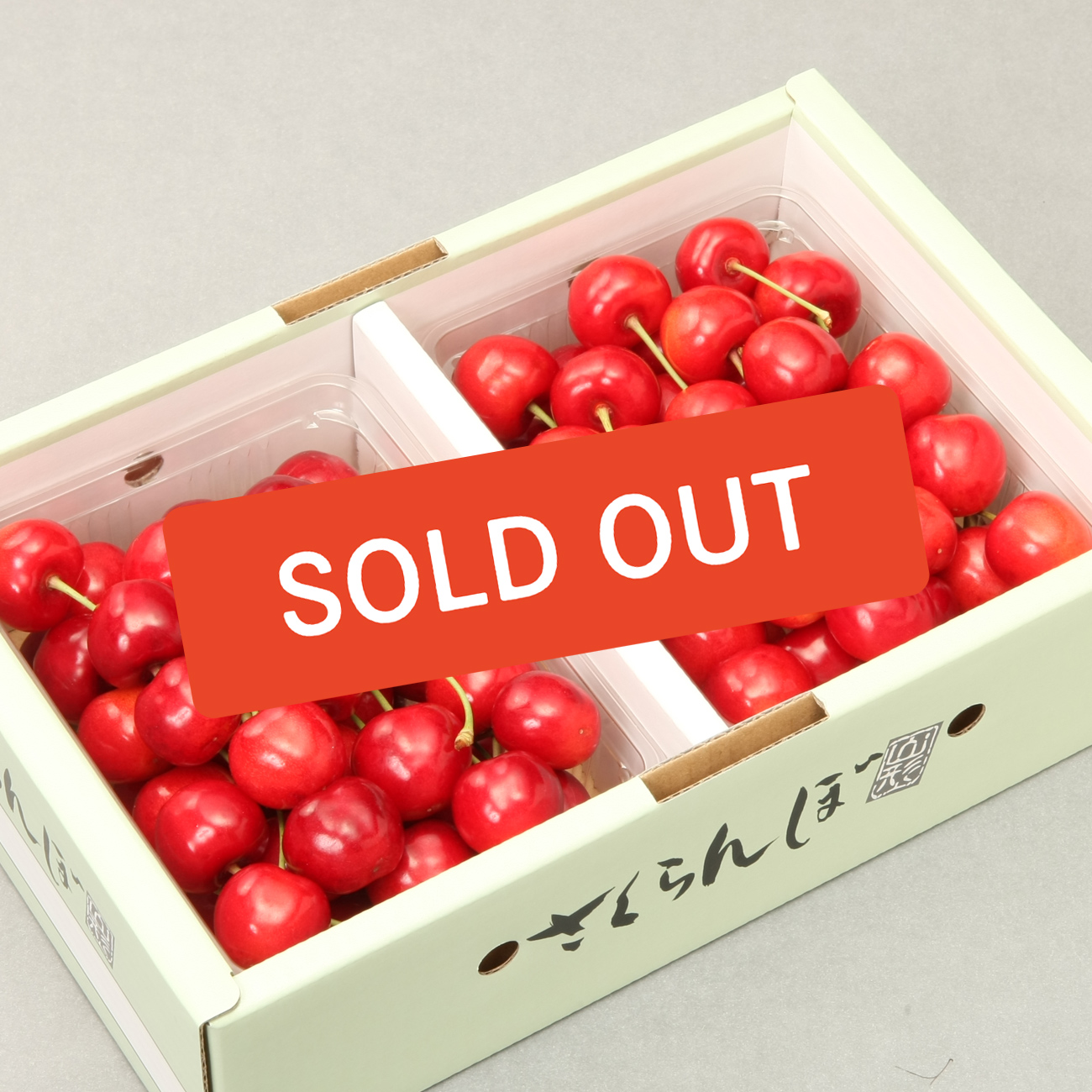 波音☆プロフ必読☆平日夜発送✩　さくらんぼ　佐藤錦 訳あり品　2kg 楽天市場】2kg（品種（さくらんぼ）佐藤錦）（さくらんぼ