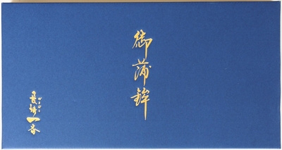 kamaboko様 鬼胡桃 燻煙 -wood chips- | kaze labo