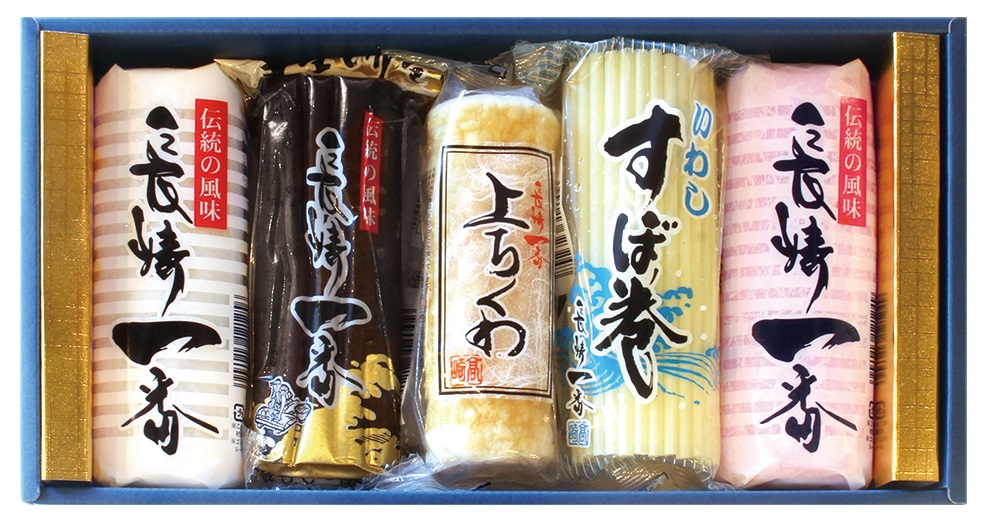 蒲鉾詰合せ K-138 | かまぼこ長崎一番