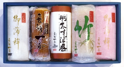 蒲鉾詰合せ　K-141