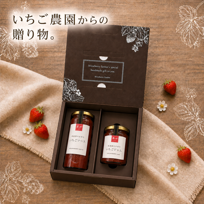 ソース＆ジャム
