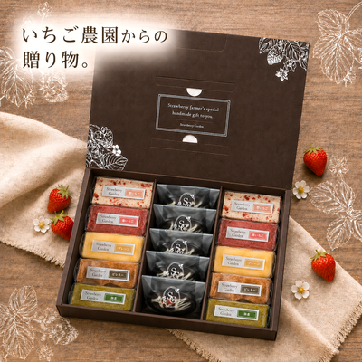 カット10＆ブラウニー5