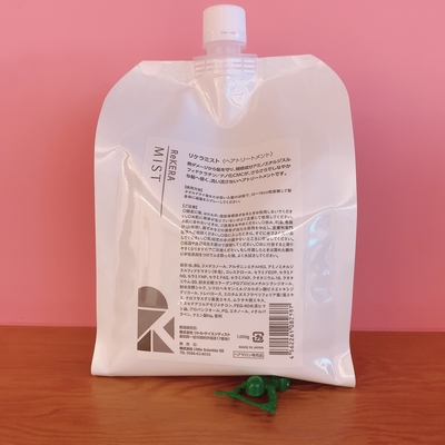 リケラミスト1000g【詰め替え用】 リケラエマルジョン | れん