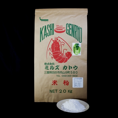 稲穂笑みたわわ20Kg