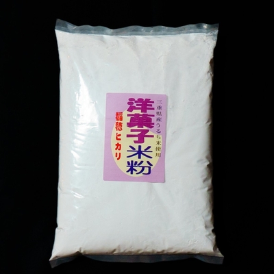 稲穂ヒカリ1Kg