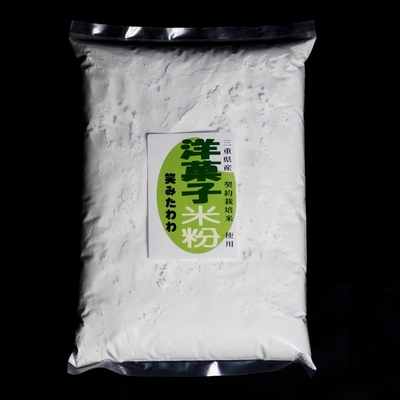 稲穂笑みたわわ1Kg